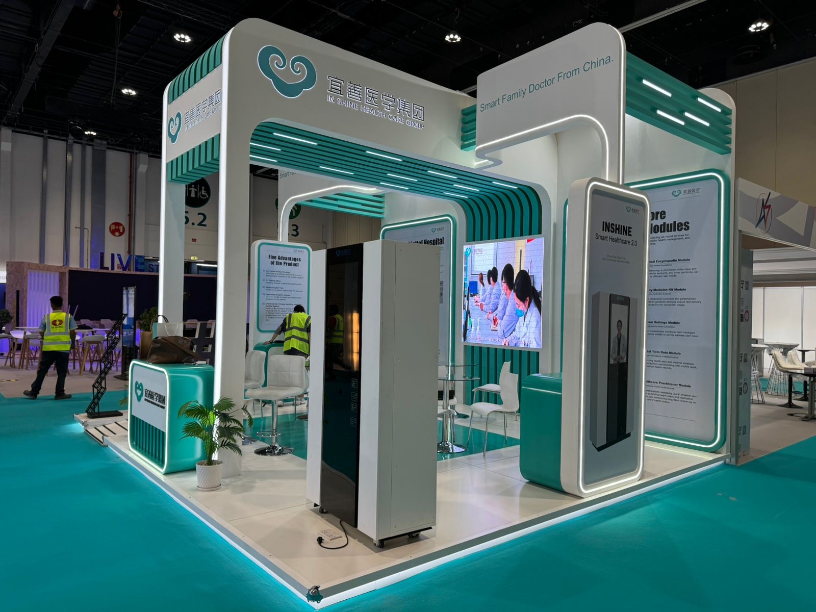 Abu Dhabi Exhibition Center stand banner